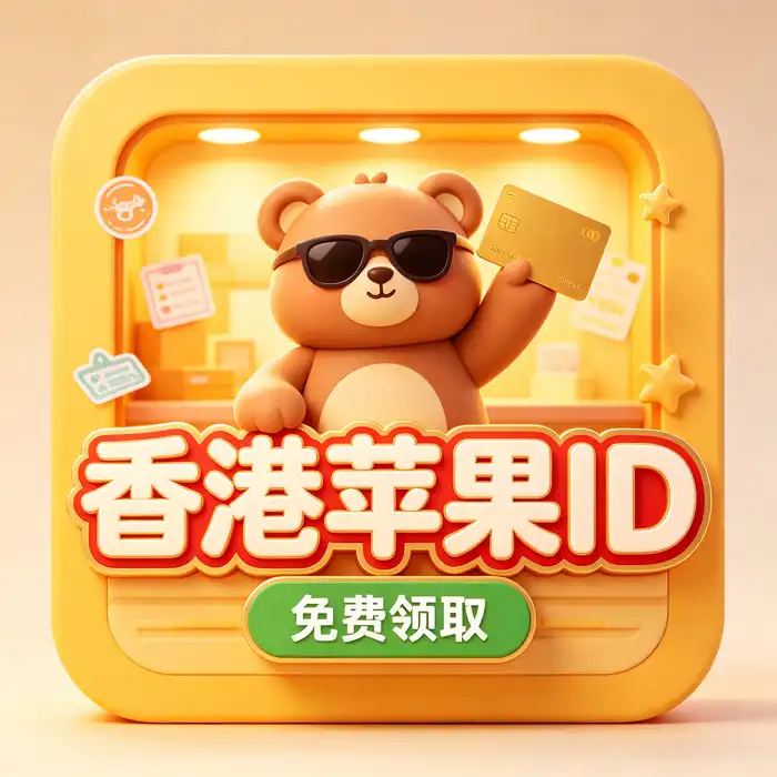 以墨绿色与米白色呈现的海外 Apple ID 数字服务主题视觉
